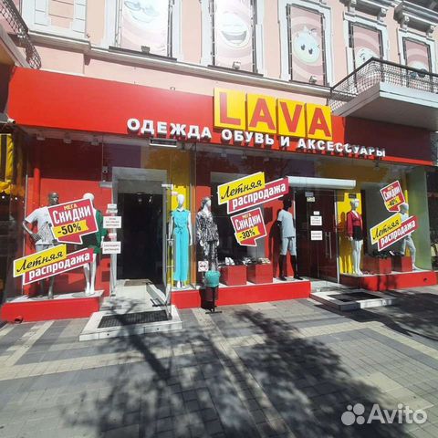 Продавец консультант