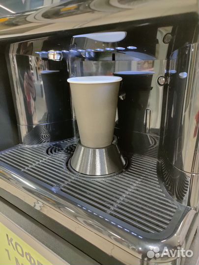 Подстаканник для кофемашины Saeco phedra