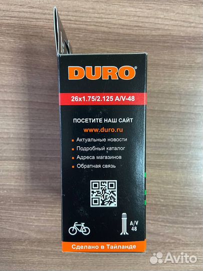 Камера для велосипеда 26