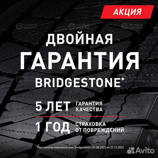 Bridgestone Blizzak LM-005 235/50 R18 101V