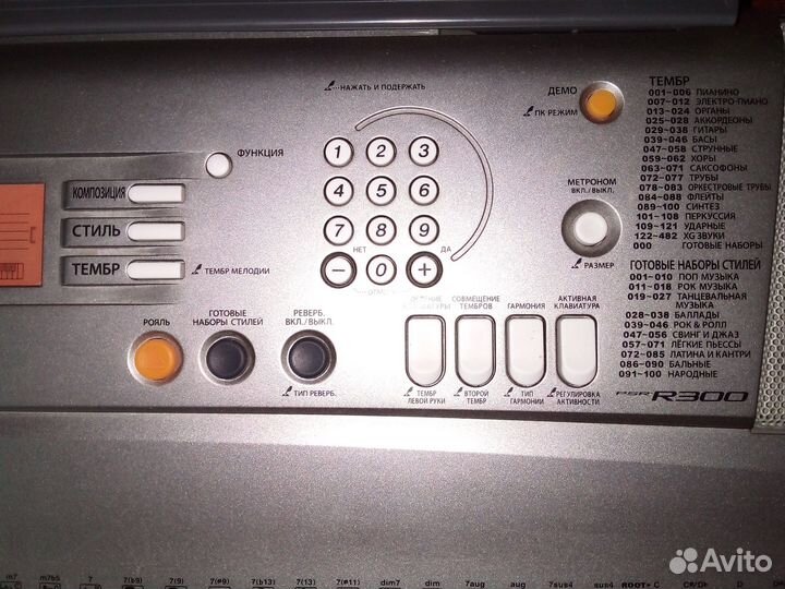 Синтезатор yamaha psr