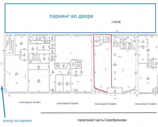 Общепит, 130 м²