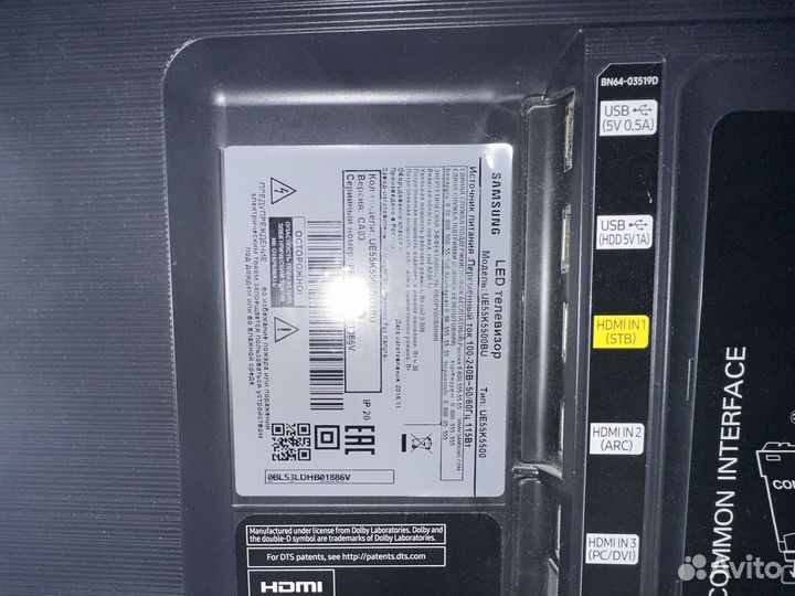 Samsung LED телевизор Модель: UE55K5500BU