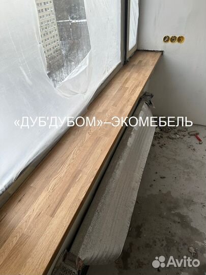 Подоконник из дерева гарантия образцы замер монтаж