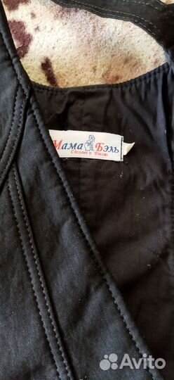 Комбинезон для будущих мам 46