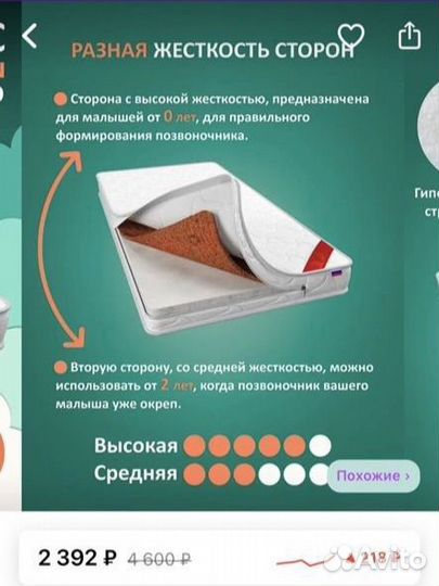 Матрас детский 120 60