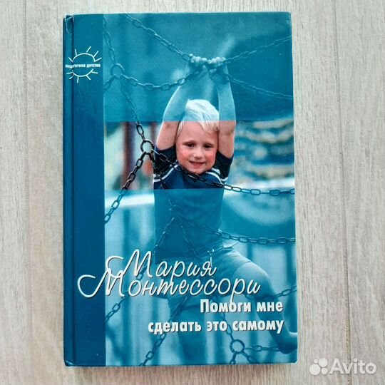 Книги для детей