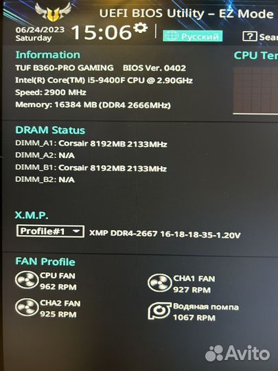 Комплект i5 9400f, tuf b360-pro gaming, 16gb