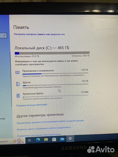 Компьютер системный блок