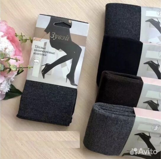 Колготки теплые женские