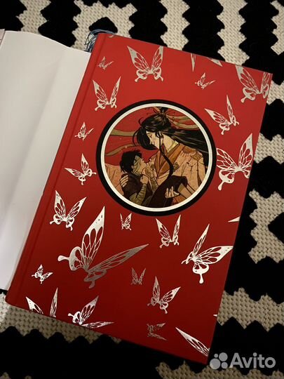 Благословение небожителей 1 и 2 том