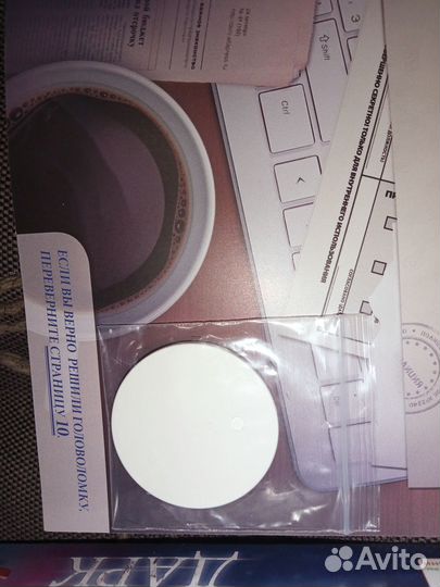 Настольная игра Доктор Дарк