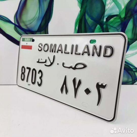 Сувенирные номера на память