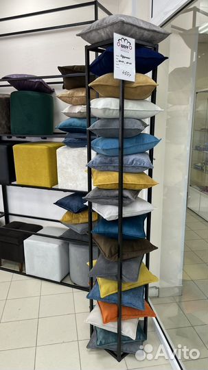 Подушка декоративная