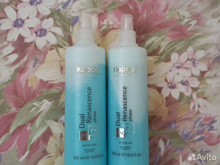 Сыворотка kapous