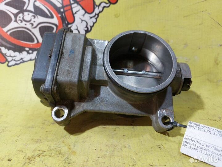 Дроссельная заслонка Renault Sandero stepway2 II
