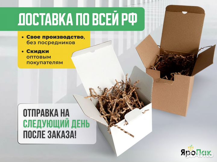 Картонная коробка самосборная 60x40x40