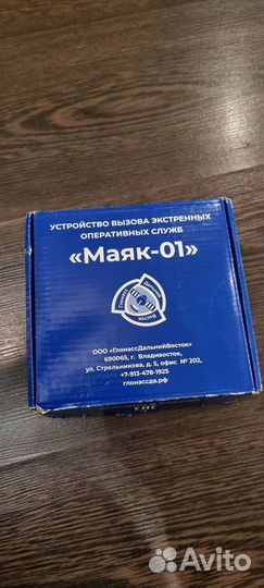 Эра глонасс