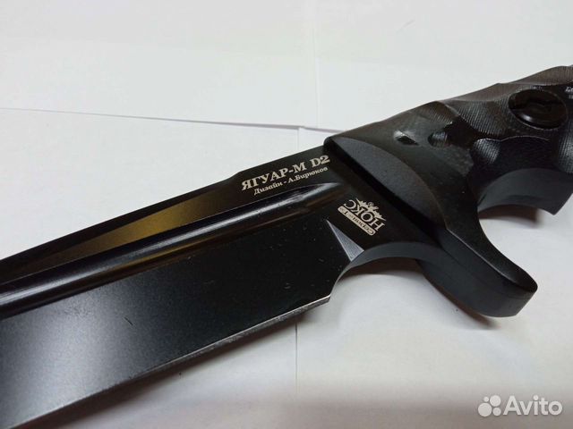 Походный Нож Ягуар М Т Д2 арт. 602-700426 объявление продам