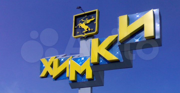 Квартира-студия, 20,7 м², 2/17 эт.