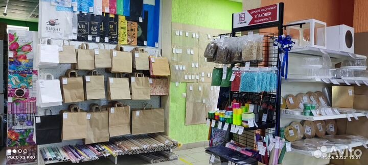 Продавец в магазин упаковки (Труда 14)