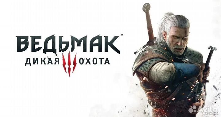 Ведьмак 3 Ps4. Ps plus Ps4/5 570+ игр в 1 и другое
