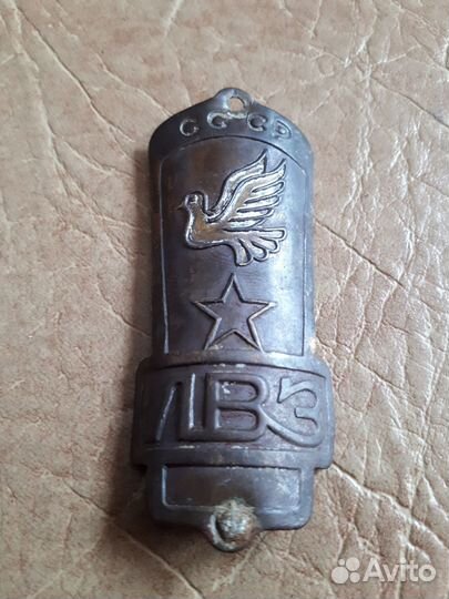 Эмблема шильдик лвз 1957г