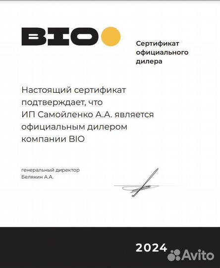 Льдогенератор apach кубик ACB2204B WP