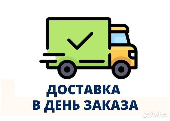 Геймерское кресло