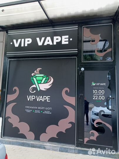 Оклейка окон/ Наклейки/ Брендирование бизнеса