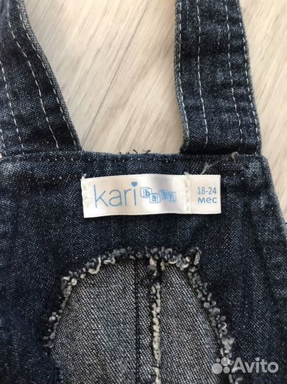 Новый Комбинезон