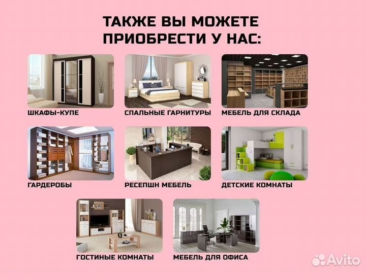 Кухонные гарнитуры. Арт.В728