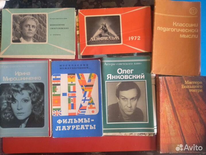 Наборы открыток СССР с актёрами