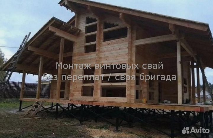 Винтовые сваи