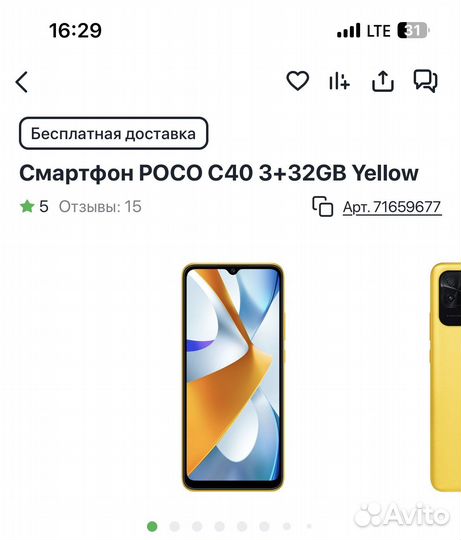 Продам телефоны