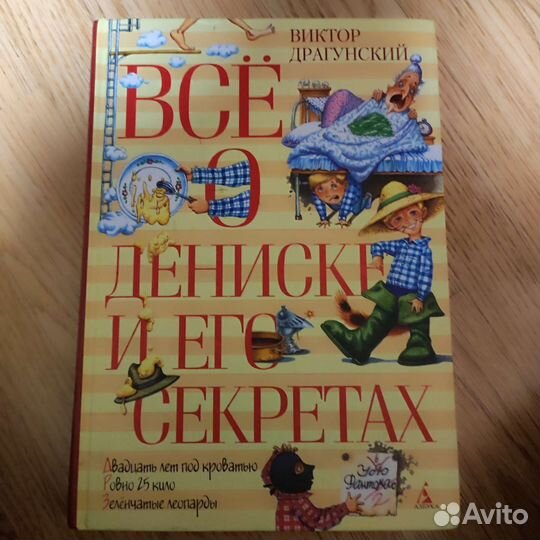 Книги для детей