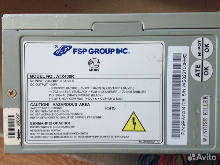 Блоки питания