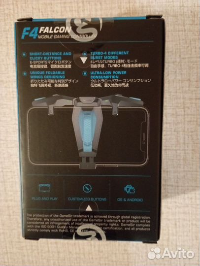 Триггеры для pubg Falkon f4