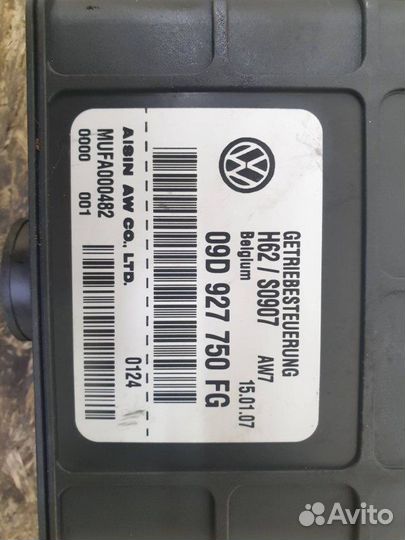 Блок управления АКПП Porsche Cayenne 955