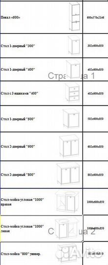Кухня Эмаль Антрацит/Шафран 2,70 м