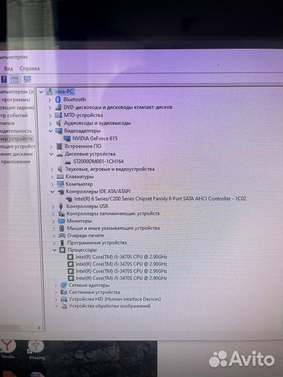 Моноблок lenovo ideacentre b540
