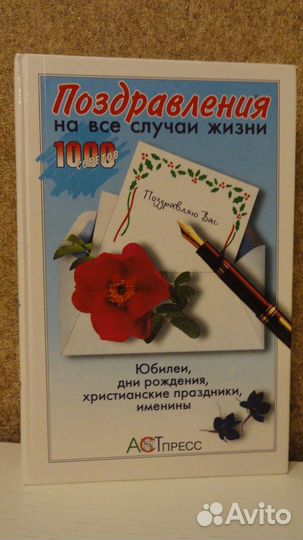 Поздравления, романсы и песни для застолья