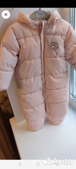 Комбинезон