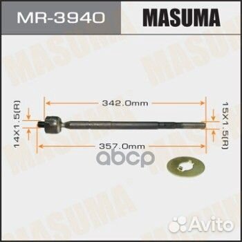 Тяга рулевая без нак. lexus RX300 99, toyota