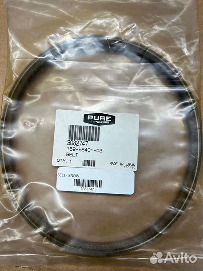 Ремень помпы охлаждения Polaris WT LX №3082747