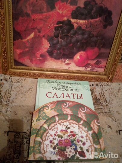 Кулинарные книги