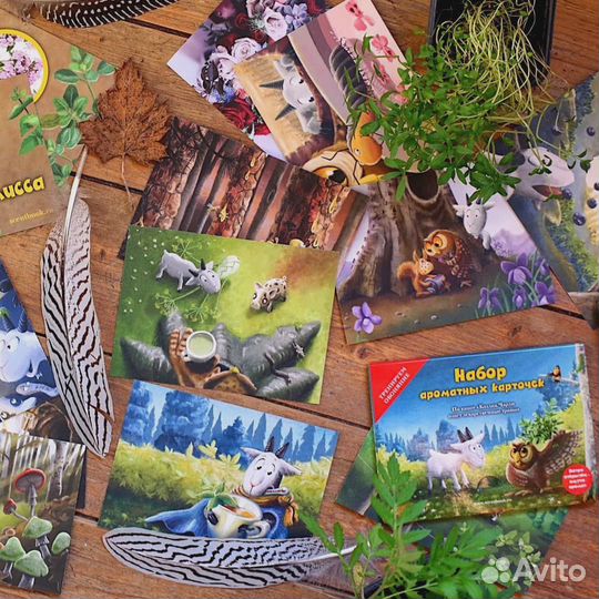 Ароматные открытки