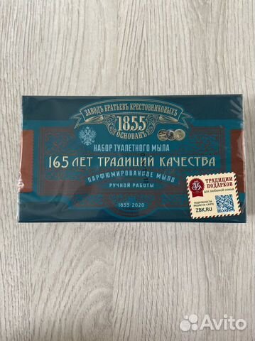 Набор туалетного мыла мыло ручной работы подарок