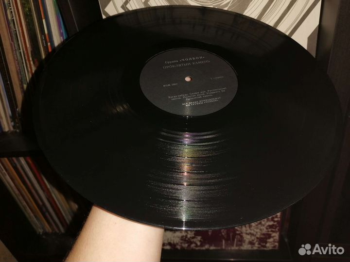 Виниловая пластинка Чолбон Проклятый камень