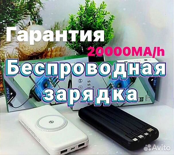 Power bank 20000 mah